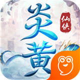 炎黄大陆绿色版