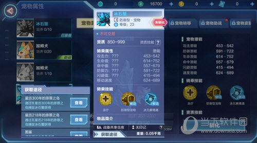 我的起源百度版(图7)