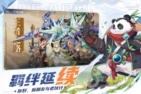 奥奇传说抖音版