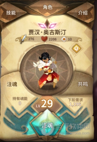 万象物语bilibili服(图8) 万象物语bilibili服(图8)