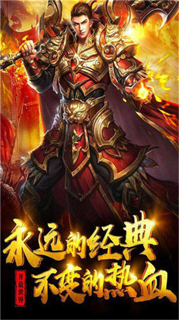四哥传奇(图1) 四哥传奇(图1)