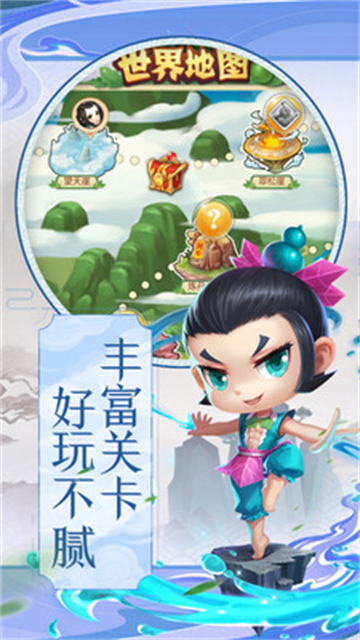 葫芦兄弟暴击小妖精九游版