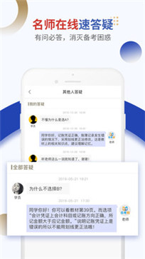 乐考学习助手(图1)