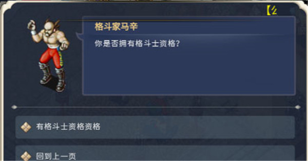 魔力宝贝回忆华为版(图26) 魔力宝贝回忆华为版(图26)