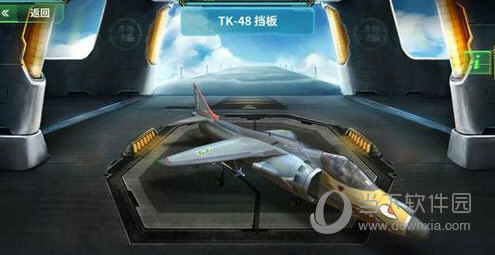 现代空战3d手游正式版本