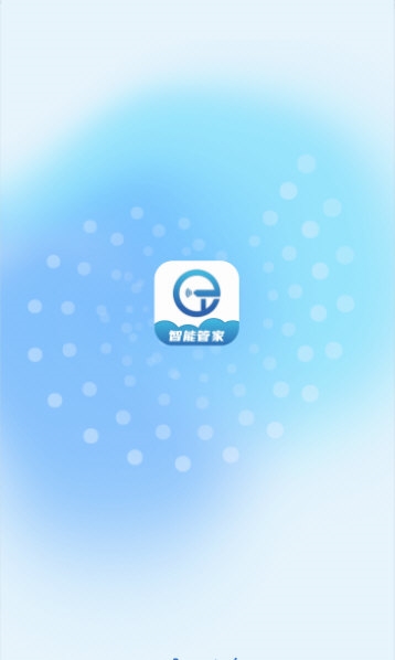 小石管家(图1) 小石管家(图1)