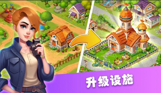 农场丰收内置修改器版