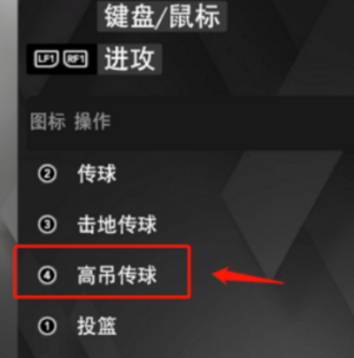 空中接力怎么完成配图3