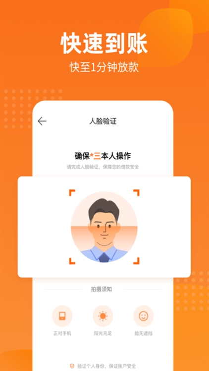软件特色配图1