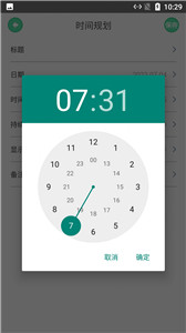 小樱记录日