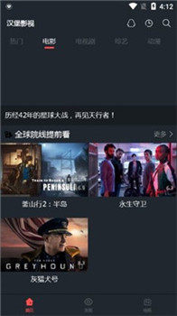 飘花影视app(图1) 飘花影视app(图1)