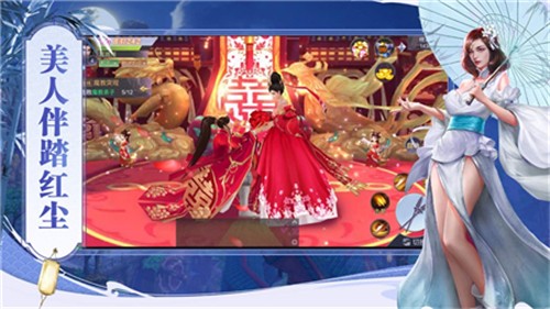 主宰境界
