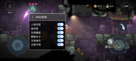 僵尸洞穴内置菜单作弊版