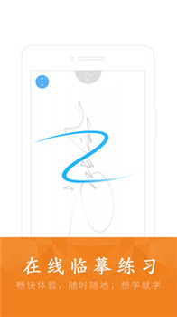 酷签签名设计app(图1)