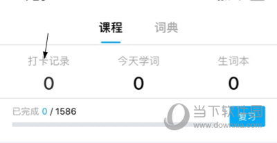 粤语U学院(图10) 粤语U学院(图10)