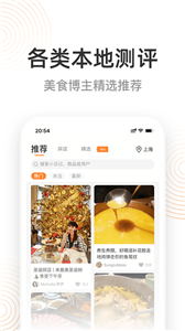 如糖(图1) 如糖(图1)