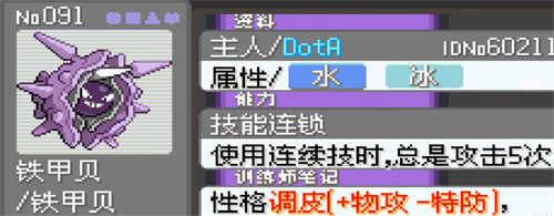 阵容推荐配图4