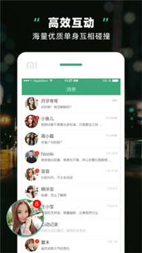 处对象征婚(图1) 处对象征婚(图1)