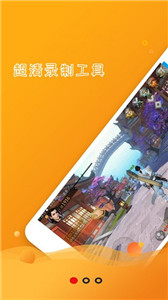 易手机录屏(图1) 易手机录屏(图1)