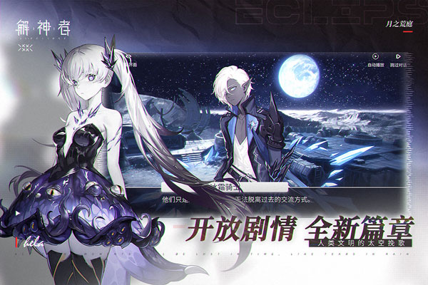 解神者(秘宝之海)