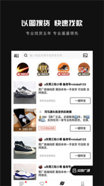 共享货源(图1) 共享货源(图1)