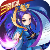 热血神将传