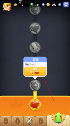 骑士冲呀