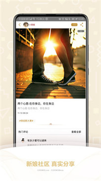 时尚新娘(图1) 时尚新娘(图1)