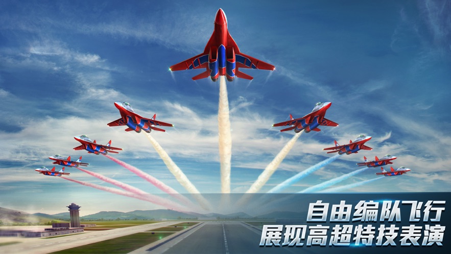 现代空战3d百度版