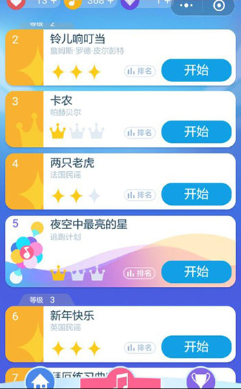 钢琴块(图4)