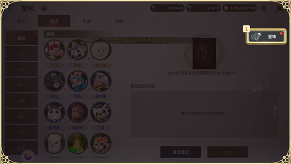 天堂之圣灵(图27) 天堂之圣灵(图27)
