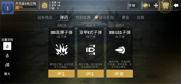 贵族1869免谷歌中文版