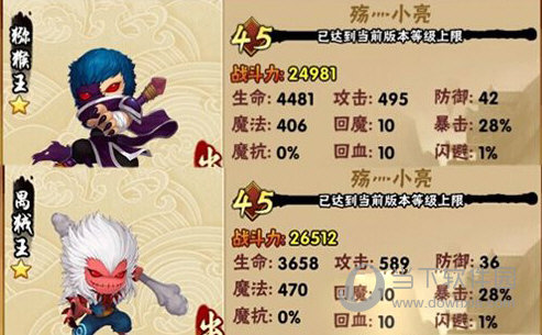 造梦西游外传腾讯版
