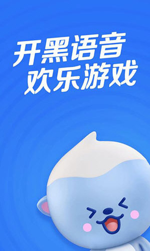 欢游官方正版(图3)