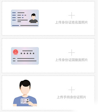 怎么入驻配图1