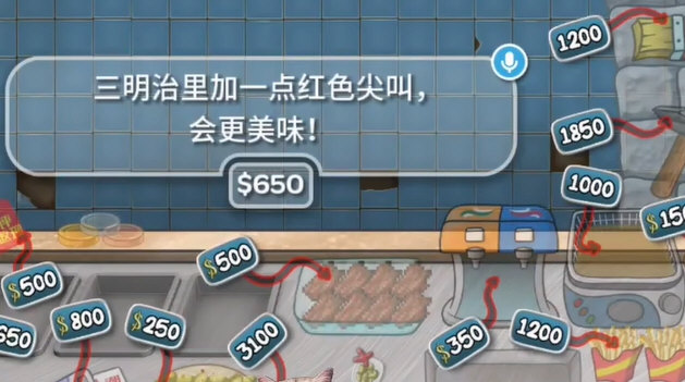 国潮沙威玛传奇游戏