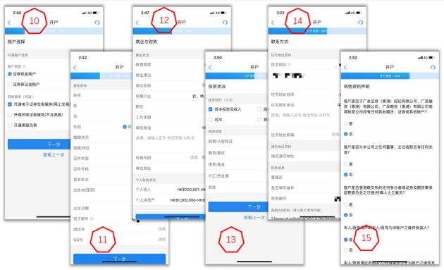 广发易淘金(图7) 广发易淘金(图7)