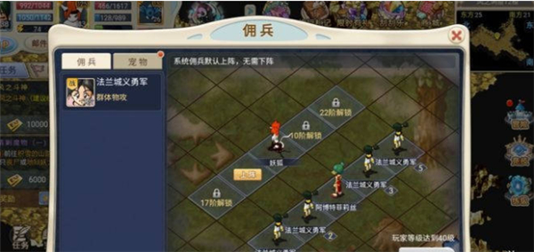魔力宝贝回忆华为版(图13) 魔力宝贝回忆华为版(图13)