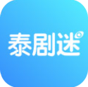 泰剧迷app
