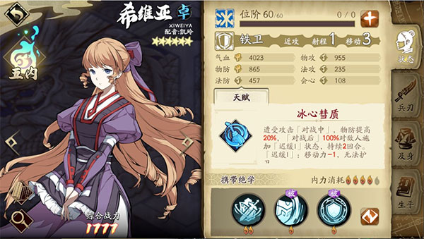 天地劫幽城再临百度版(图6)