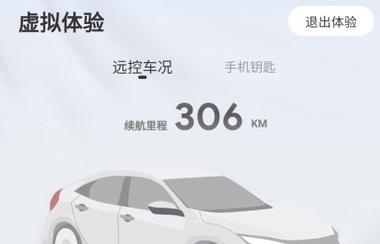 智导互联系统(图8) 智导互联系统(图8)