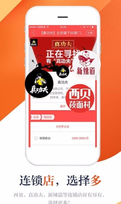 使用说明配图1