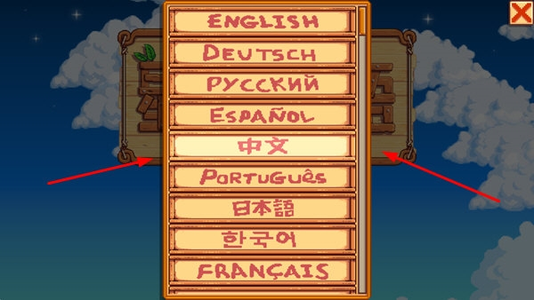 Stardew Valley