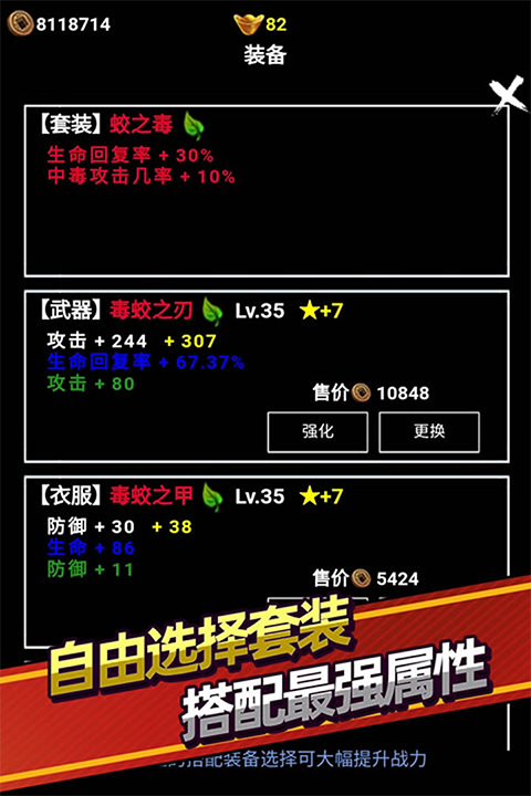无尽洪荒最新版2026