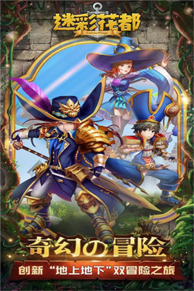 迷彩花都(图1) 迷彩花都(图1)