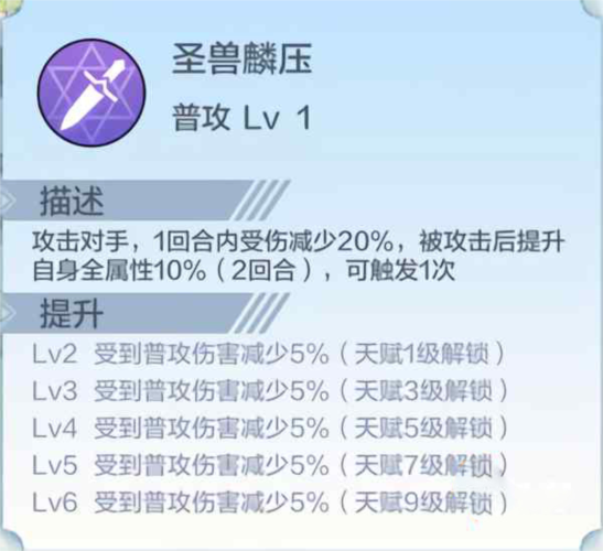 奥奇传说