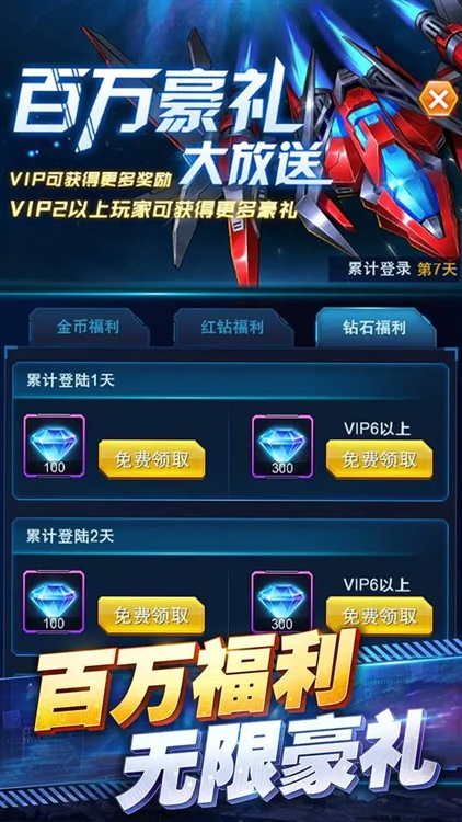 王牌机战2026最新版