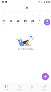 鲤鱼打卡(图1) 鲤鱼打卡(图1)