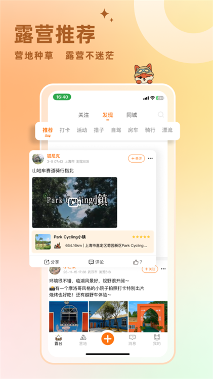操作指南配图1