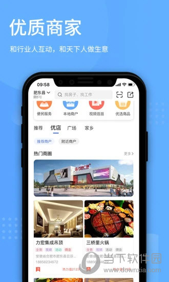 百事通(图3)